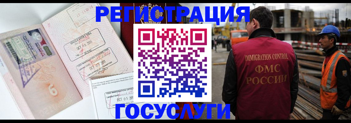 регистрация в Новоаннинском
